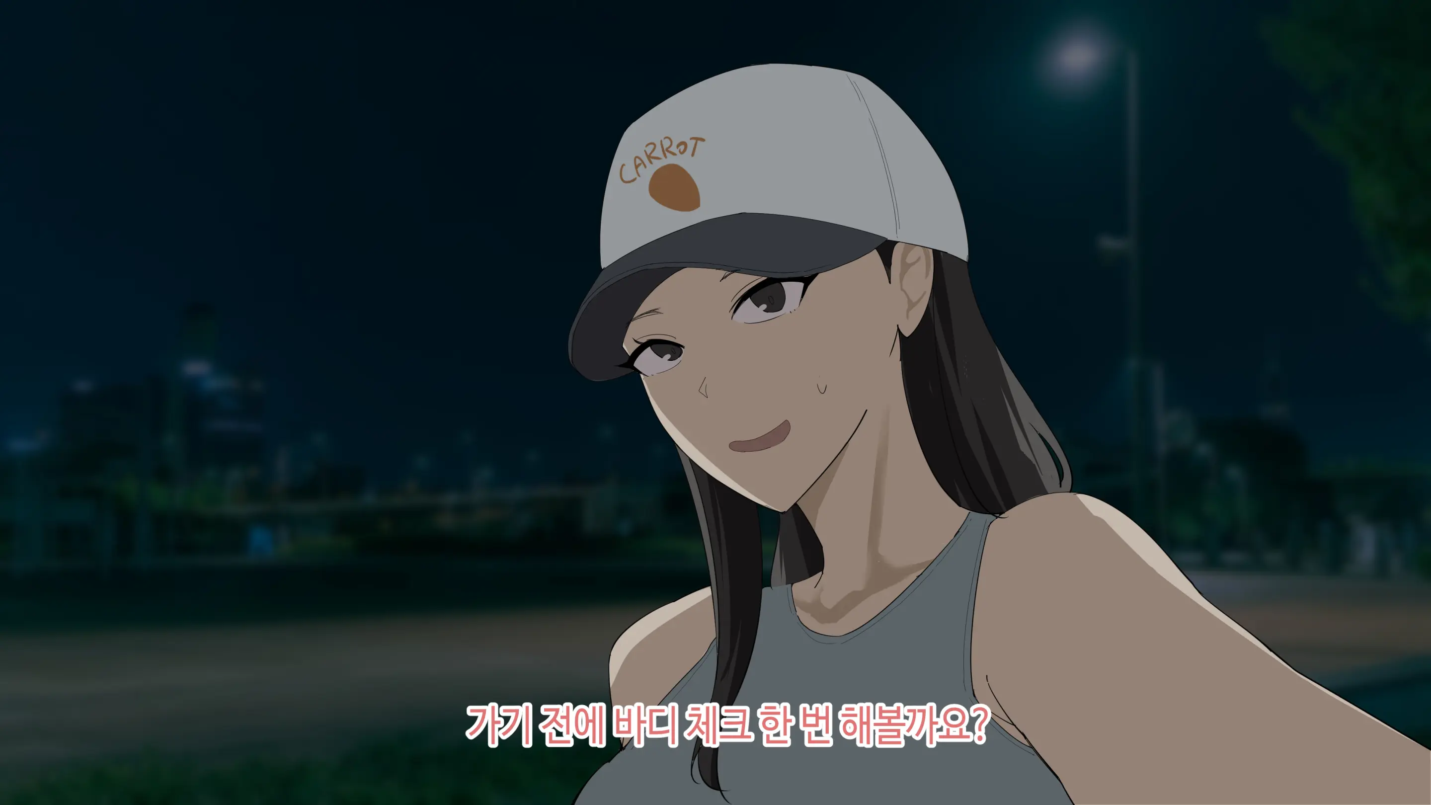 한다면 한다 한건강